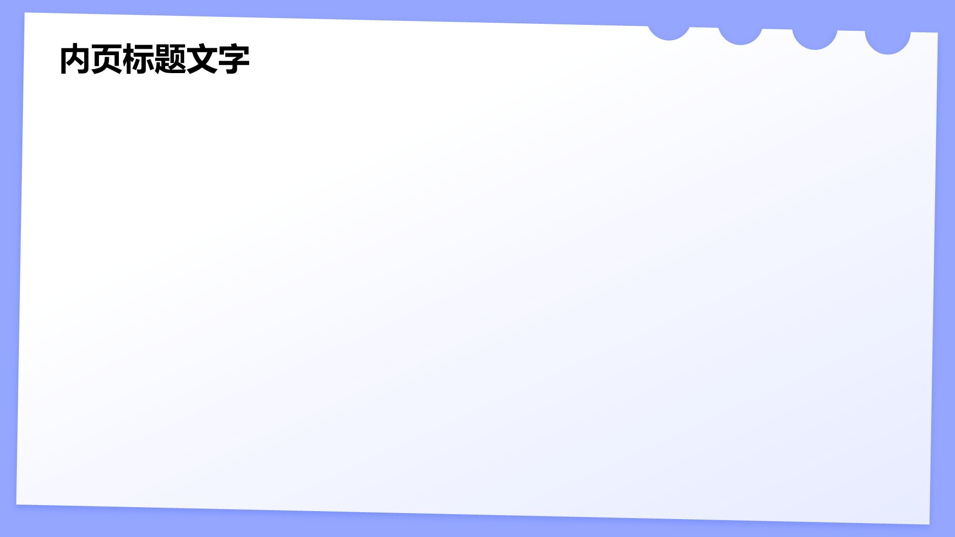 紫色3D风英语演讲PPT主题
