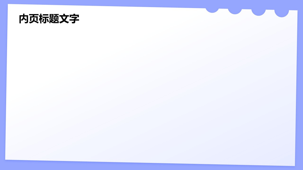 紫色3D风英语演讲PPT主题