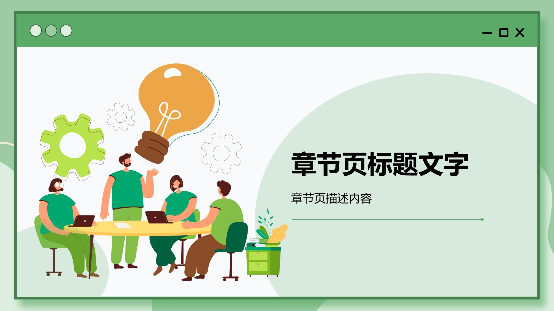 大学生创业实践项目策划PPT