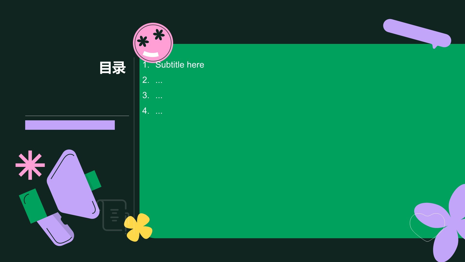 社交媒体对我们生活的影响