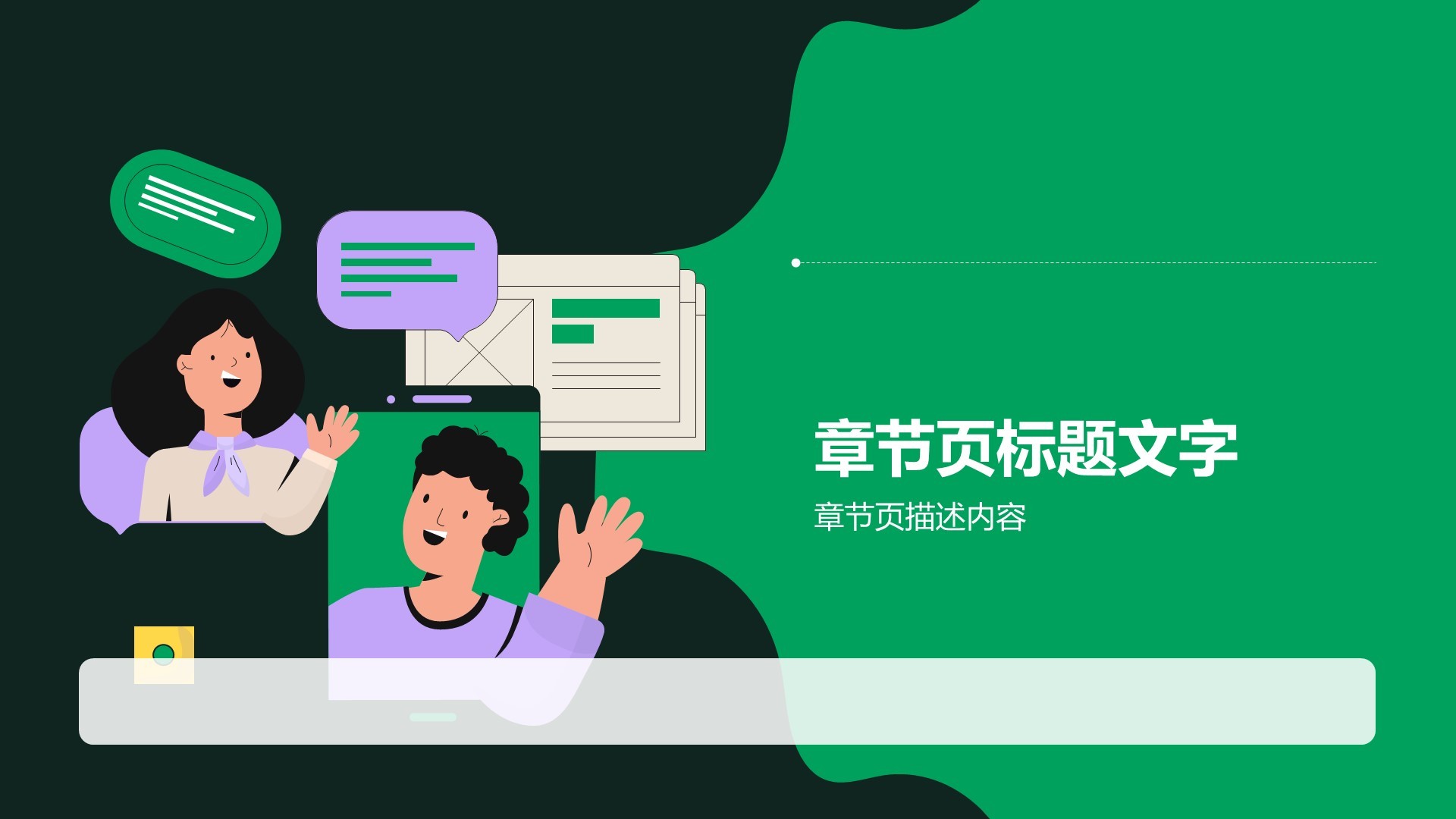 社交媒体对我们生活的影响