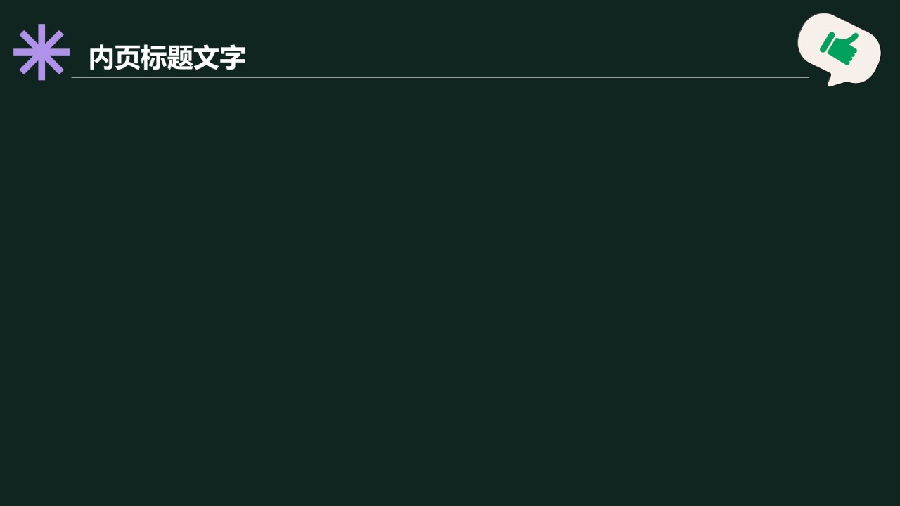社交媒体对我们生活的影响