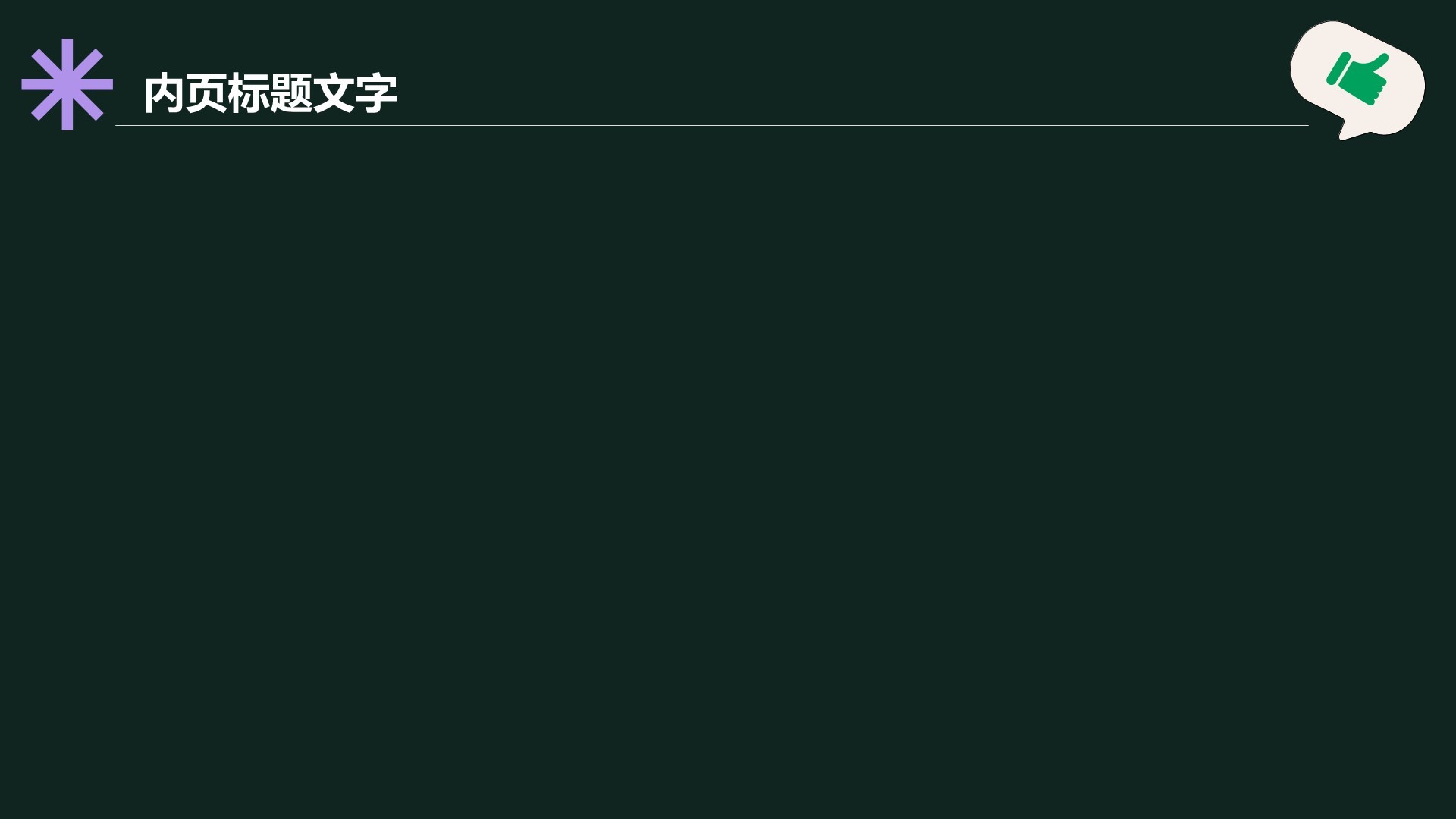 社交媒体对我们生活的影响