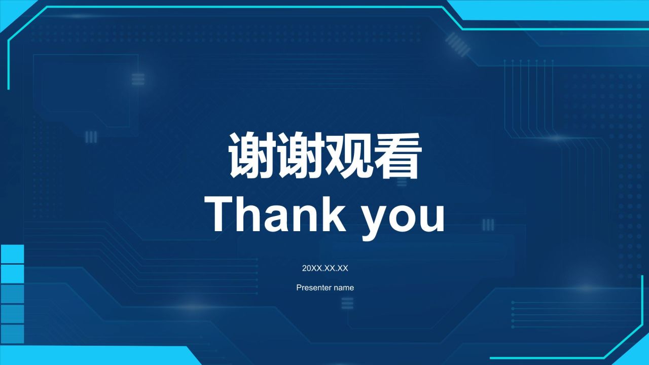 蓝色科技风通用行业AI发布会PPT模板