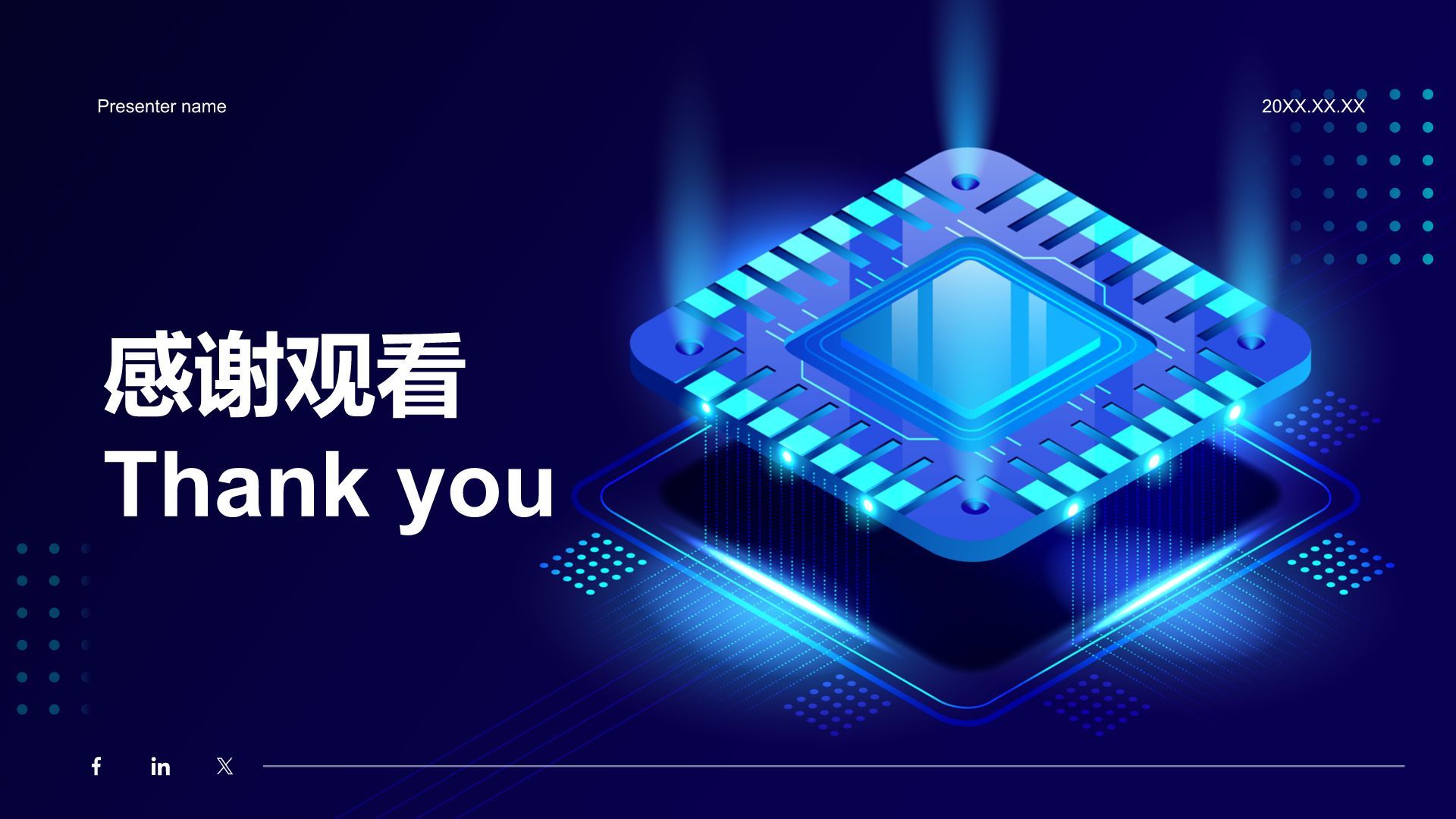 蓝色科技风通用行业IT技术工作计划PPT模板