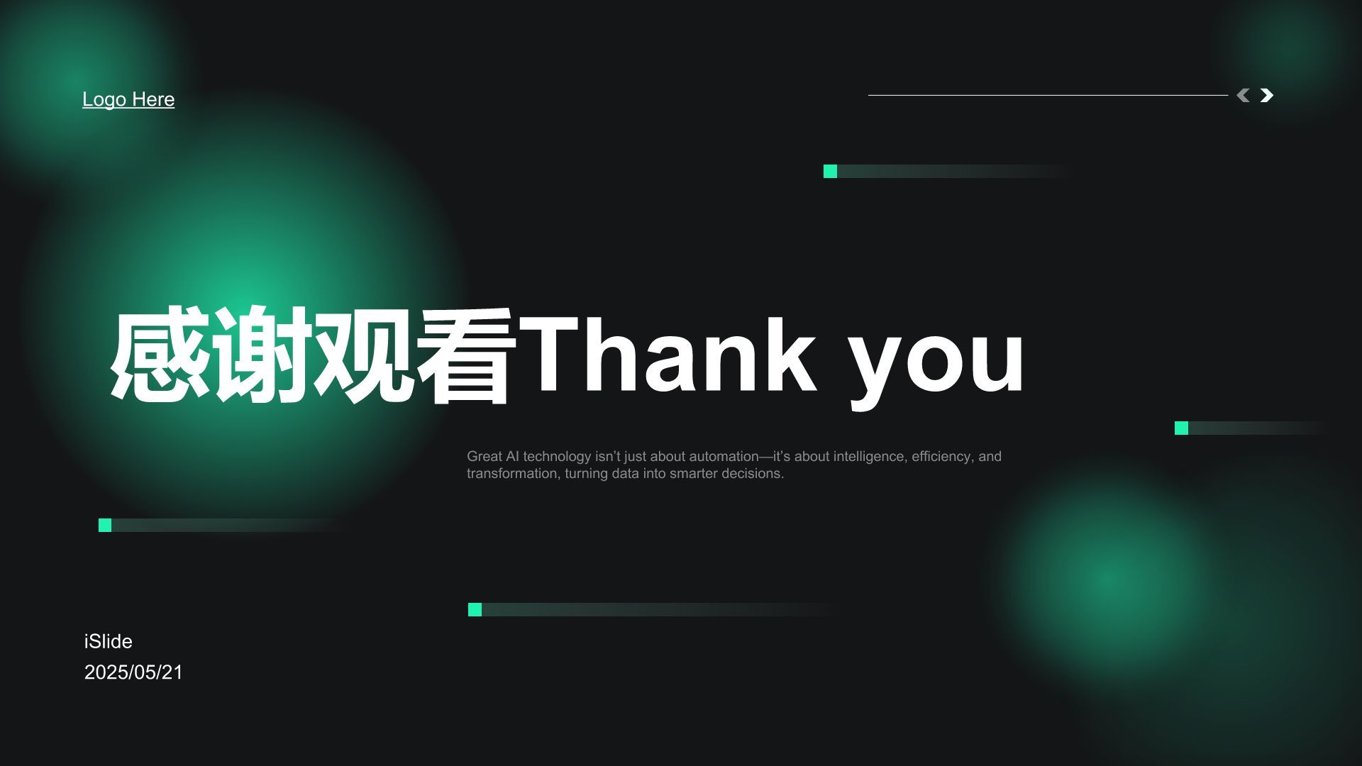 绿色科技风通用行业IT技术工作计划PPT模板