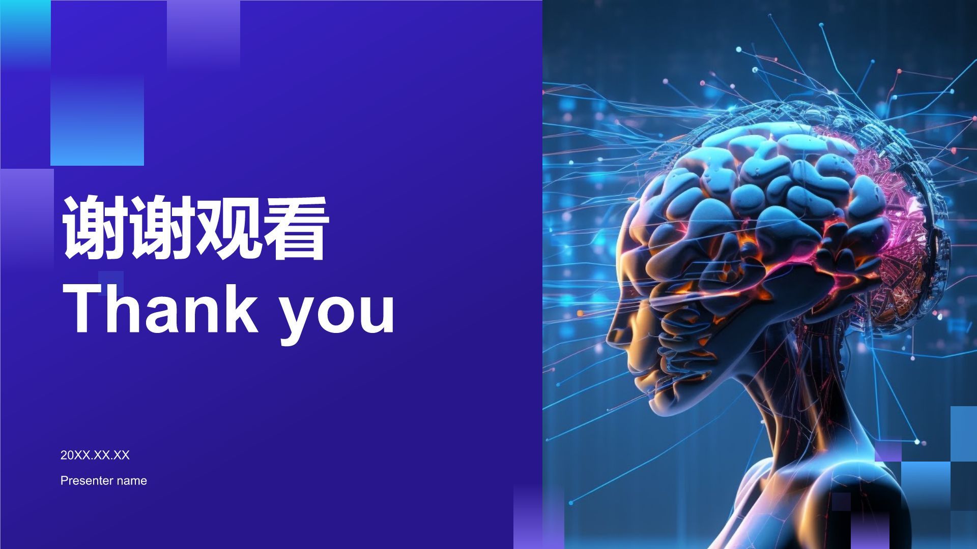 紫色科技风通用行业AI发布会PPT模板