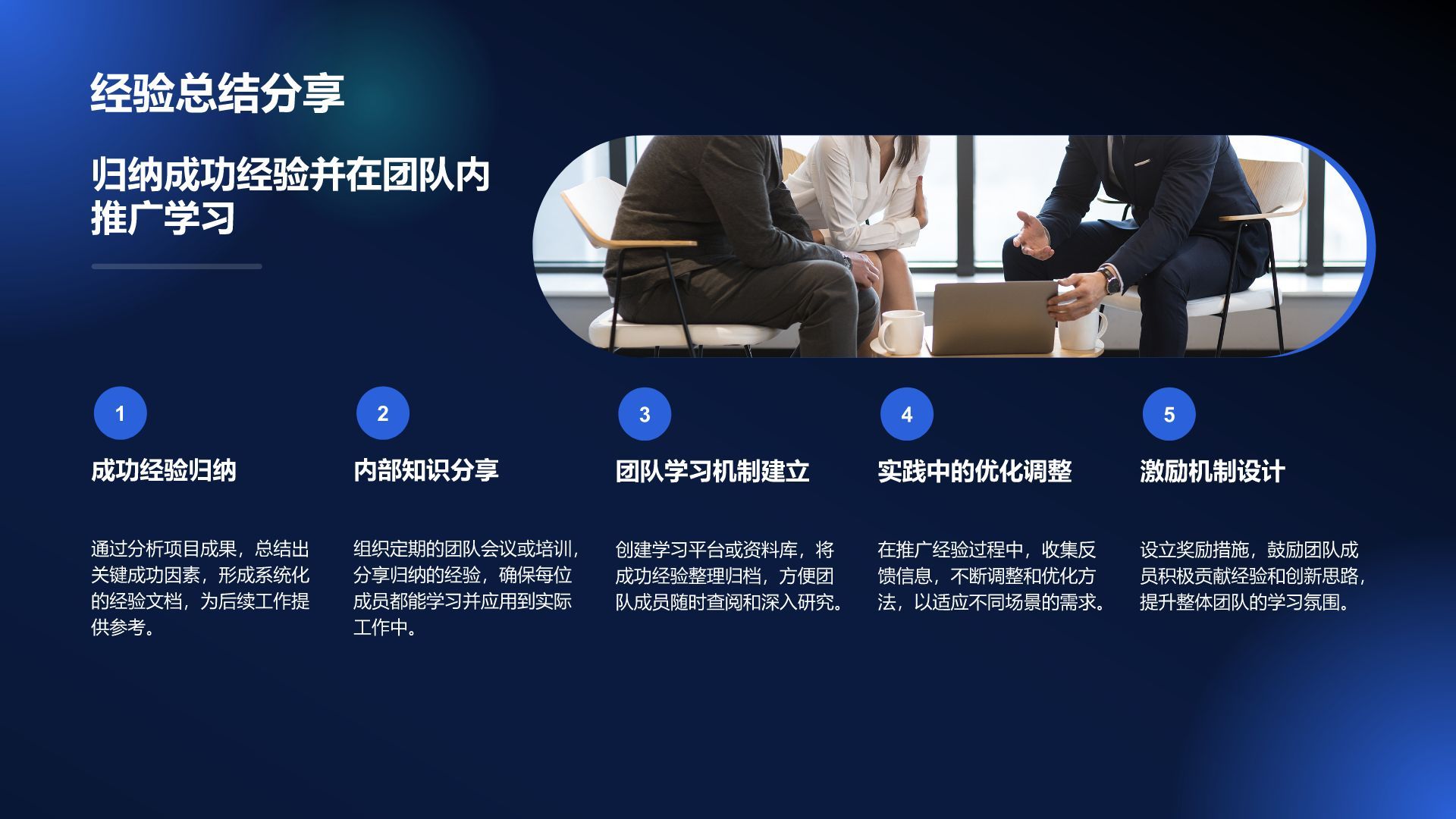 蓝色科技风通用行业IT技术工作计划PPT模板