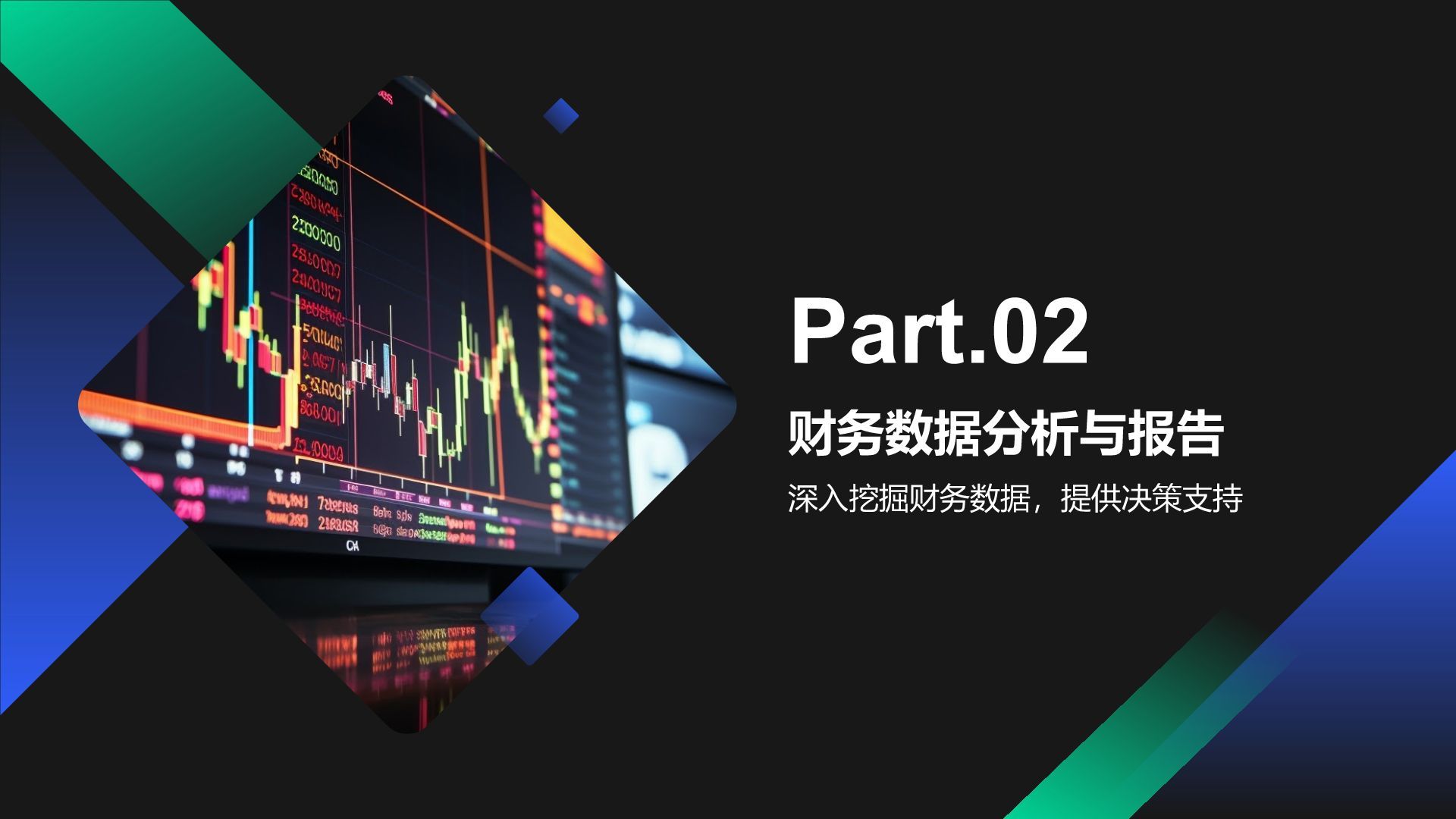 绿色商务风财务金融工作总结PPT模板