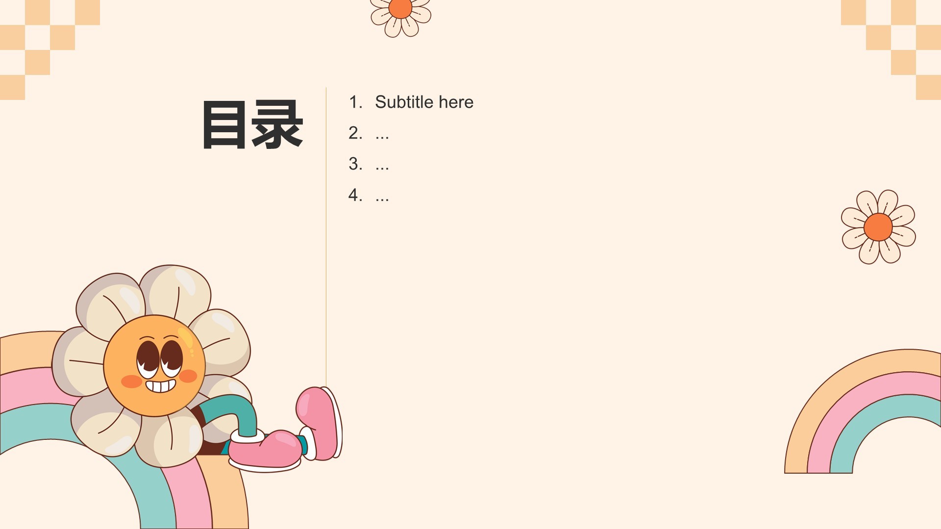 橙色卡通风游戏娱乐行业营销方案PPT主题