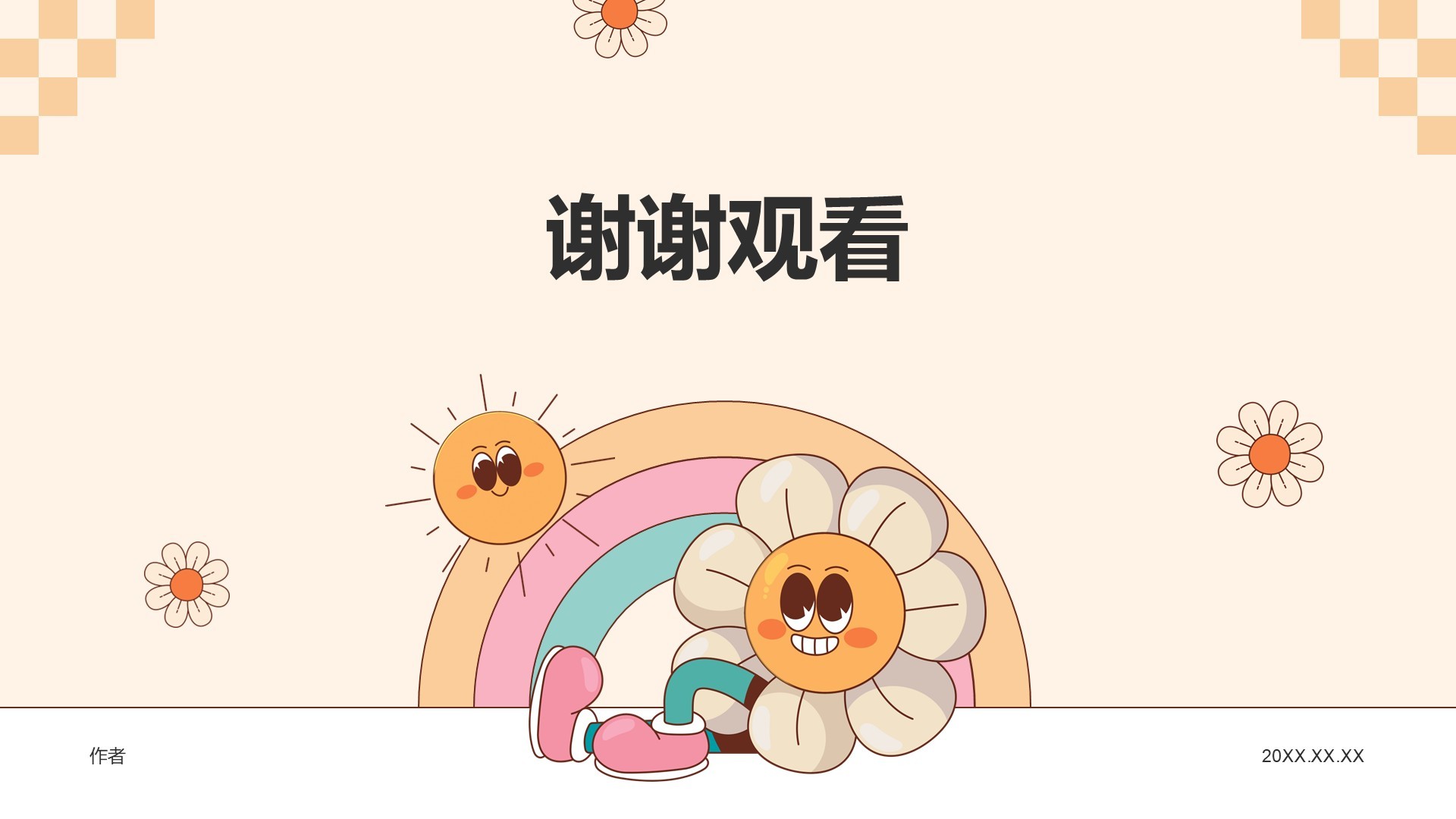 橙色卡通风游戏娱乐行业营销方案PPT主题