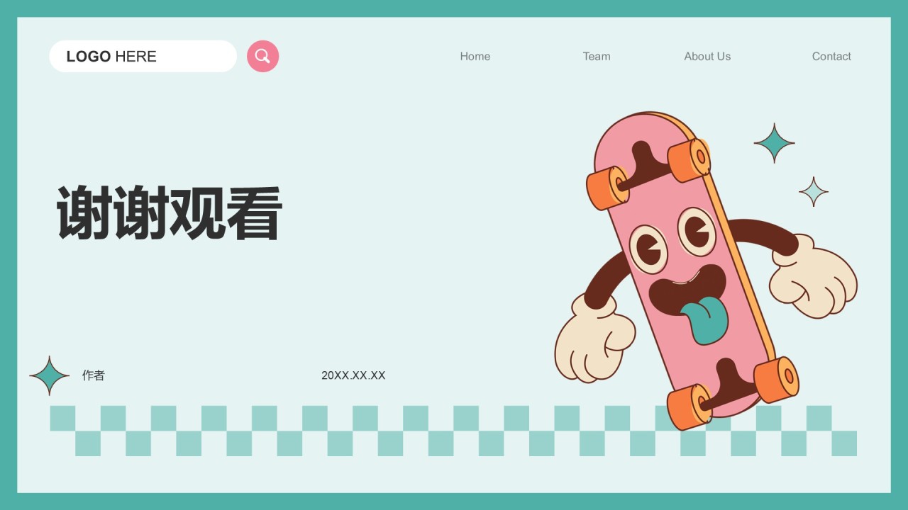 游戏娱乐行业营销方案PPT主题