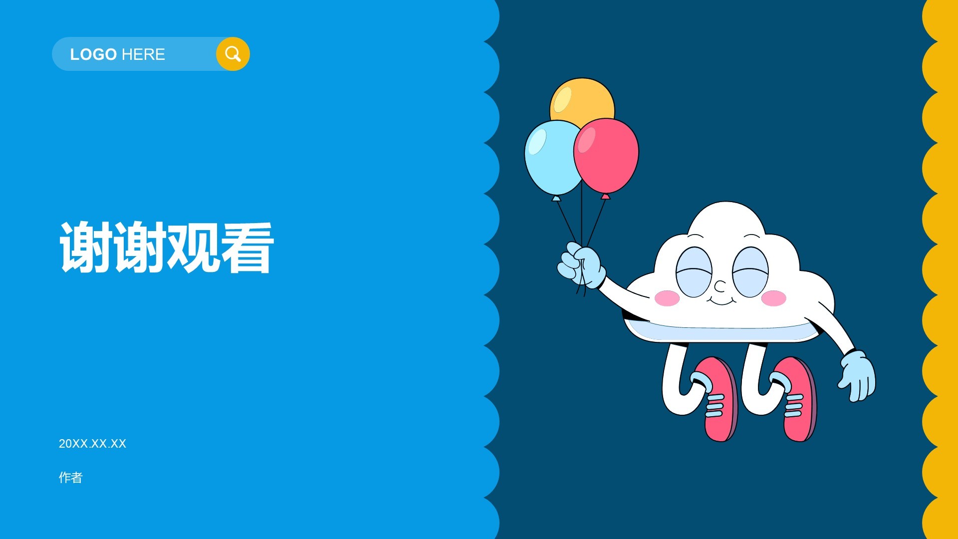 游戏娱乐行业营销方案PPT主题