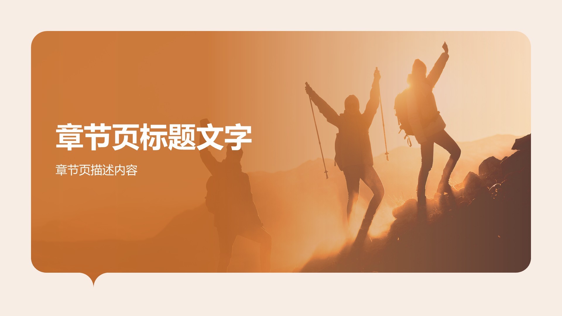 教育行业主题党日活动PPT主题