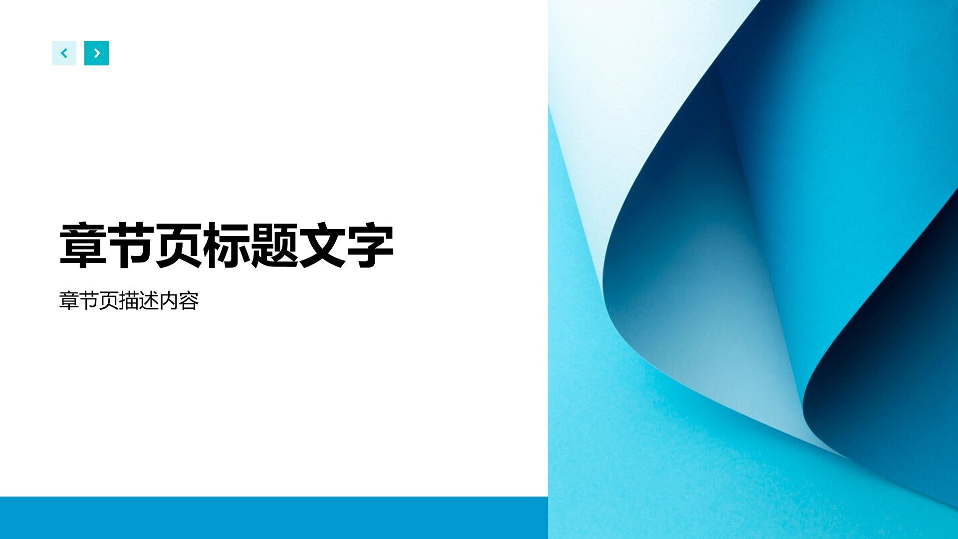 教育行业主题党日活动PPT主题