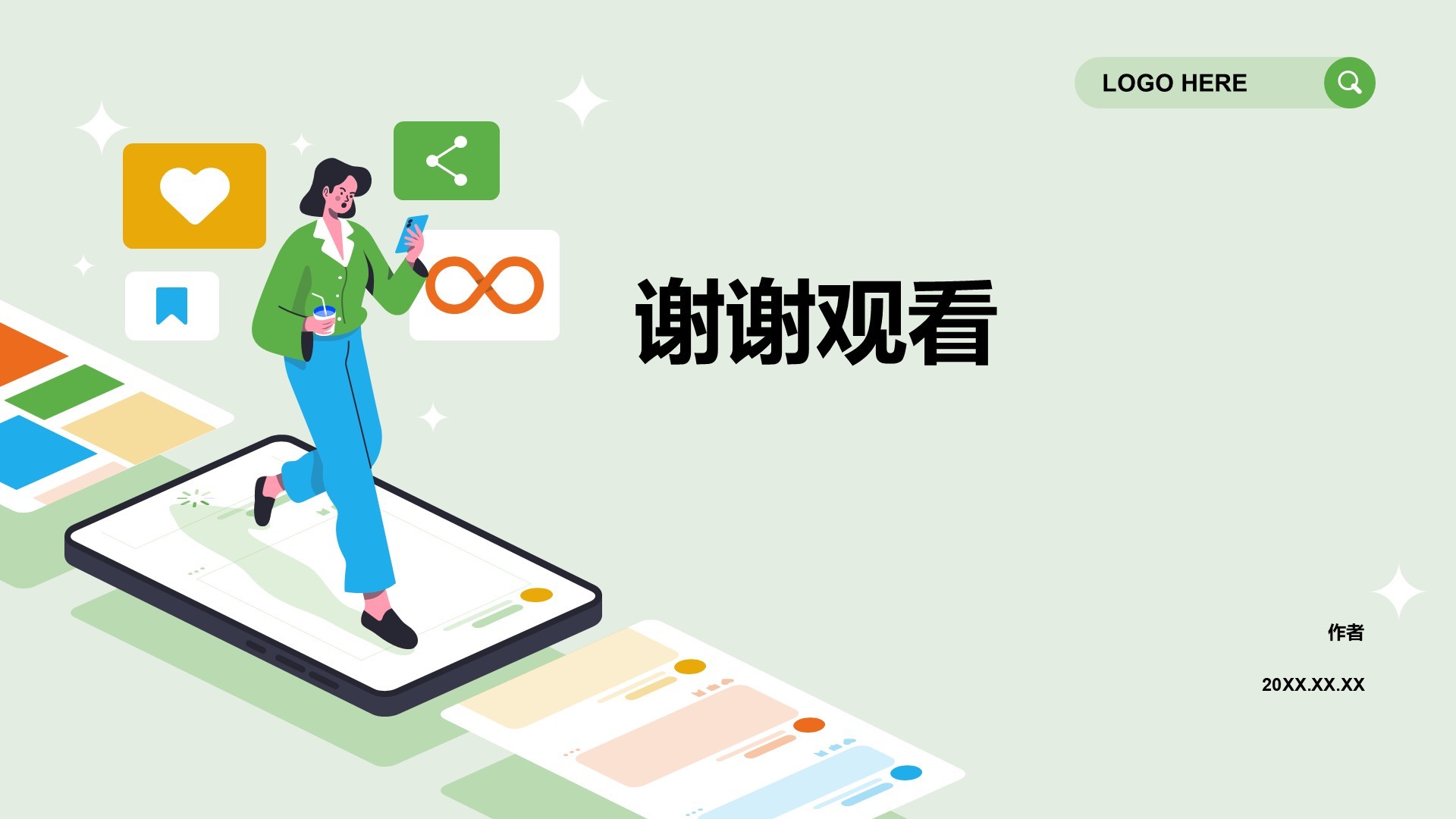 媒体咨询行业工作总结汇报PPT主题