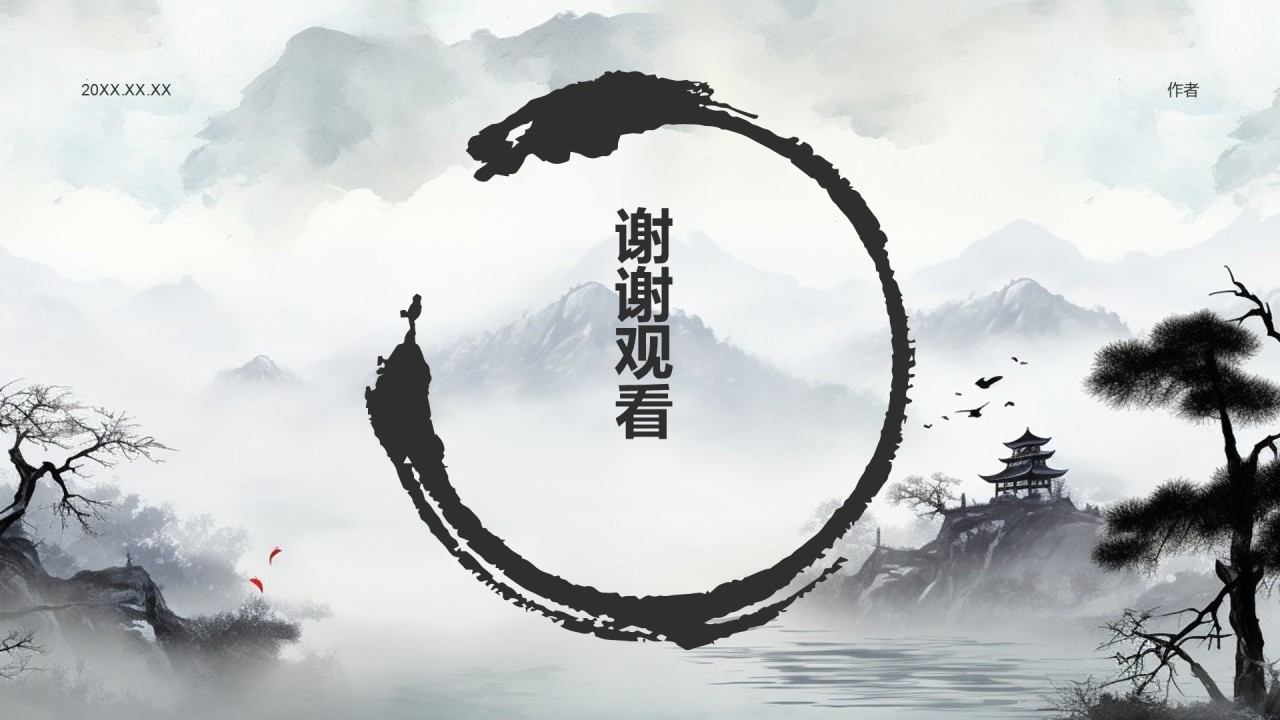 教育培训教师述职报告PPT