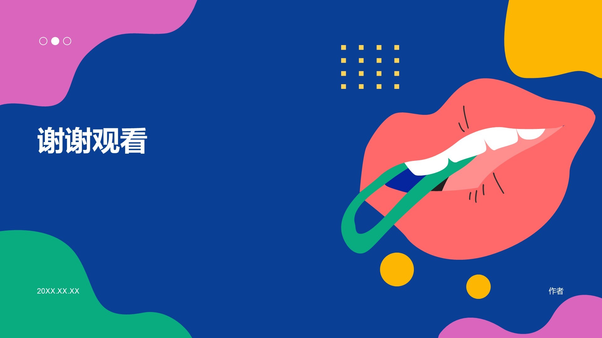 艺术广告毕业答辩PPT主题