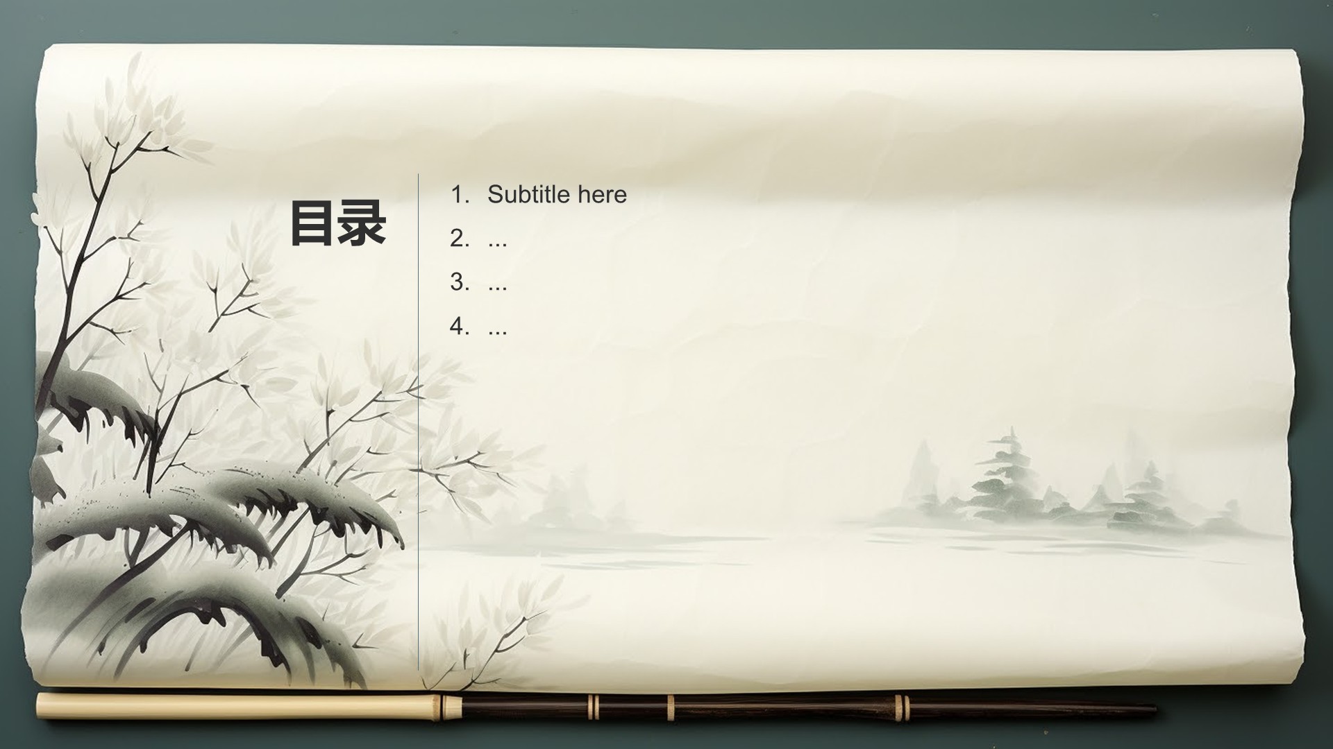 教育培训年度总结汇报PPT主题