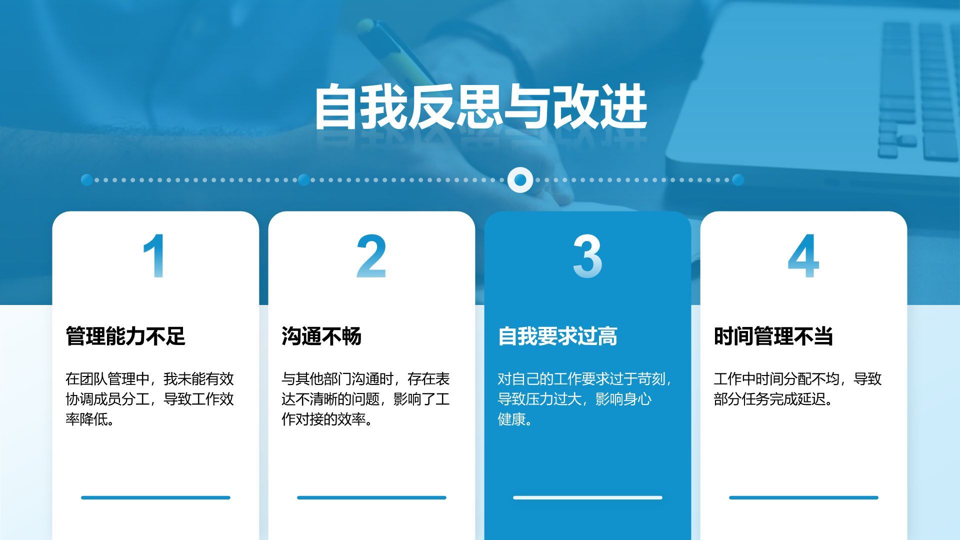蓝色几何风学生会干事述职报告PPT模板