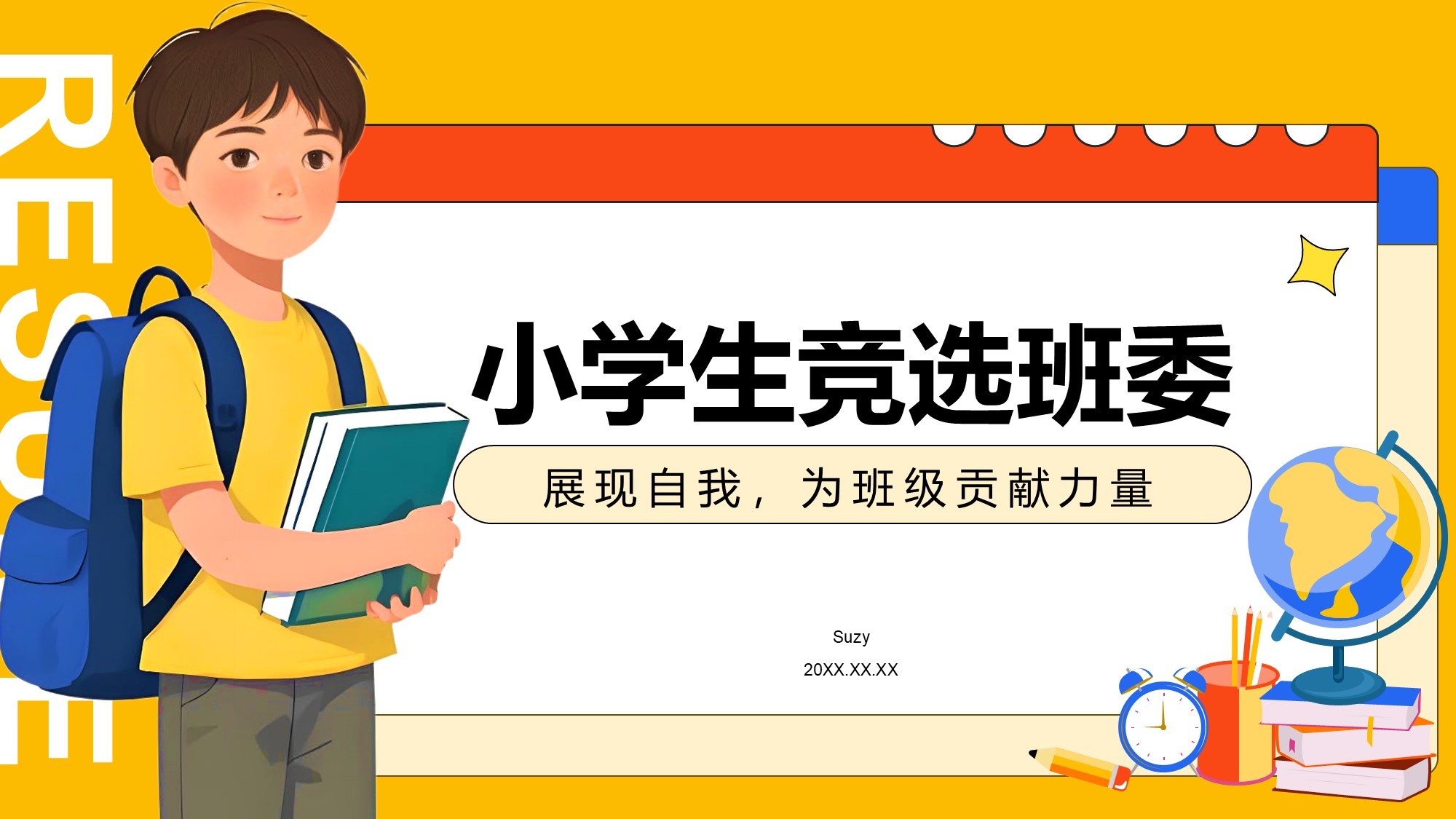 紫色科技风未来已来-设计部工作汇报PPT模板