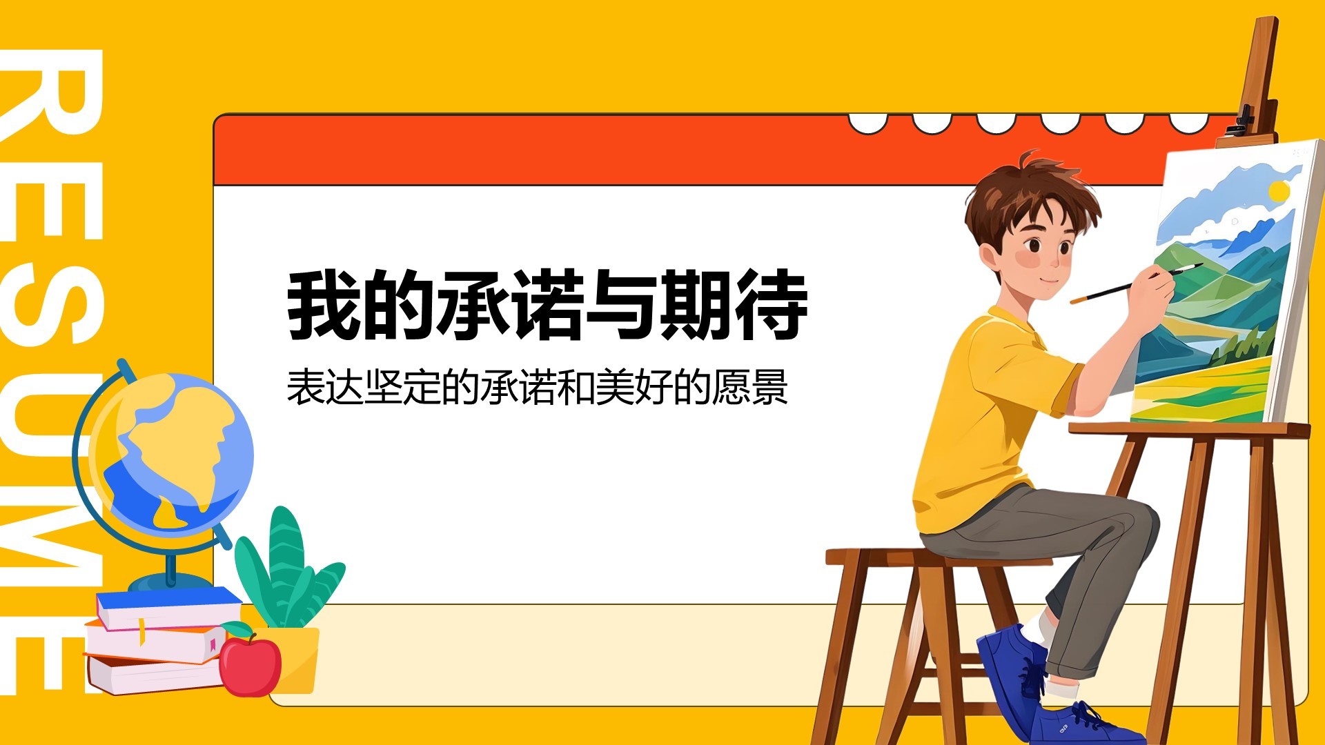 紫色科技风未来已来-设计部工作汇报PPT模板