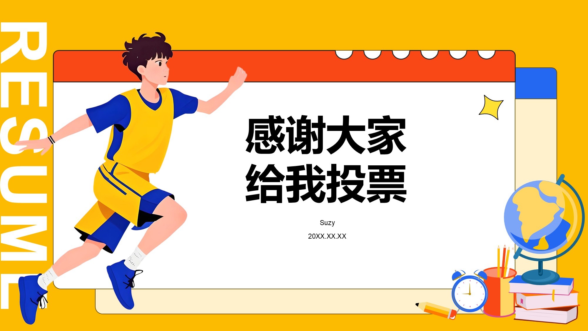 紫色科技风未来已来-设计部工作汇报PPT模板