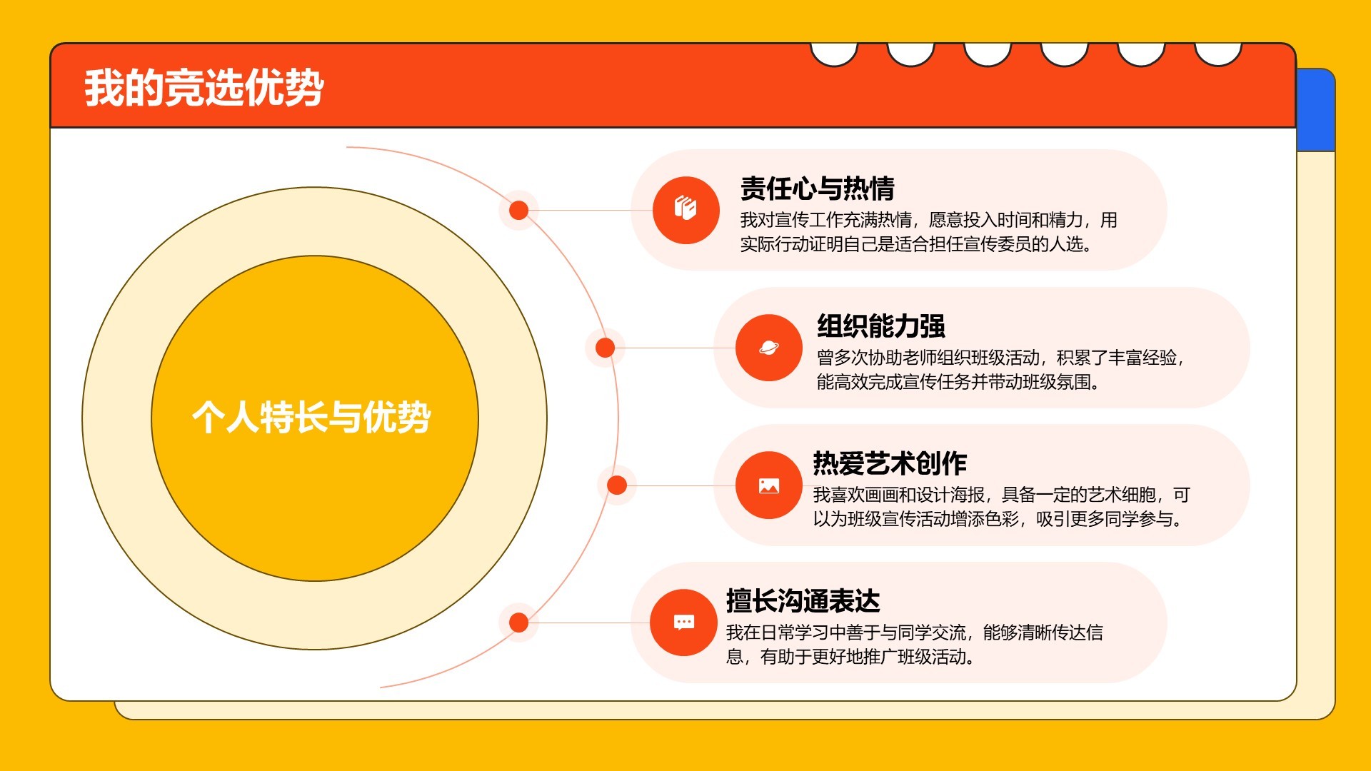 紫色科技风未来已来-设计部工作汇报PPT模板