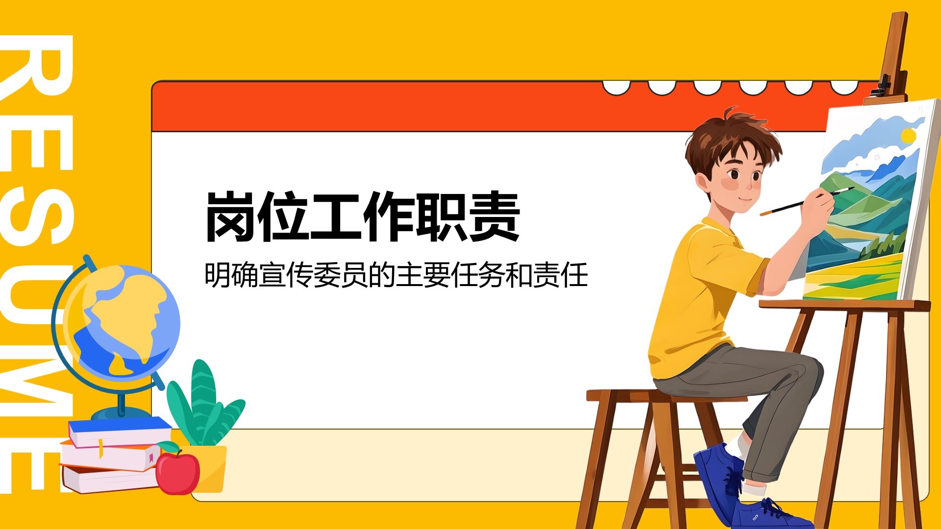 紫色科技风未来已来-设计部工作汇报PPT模板