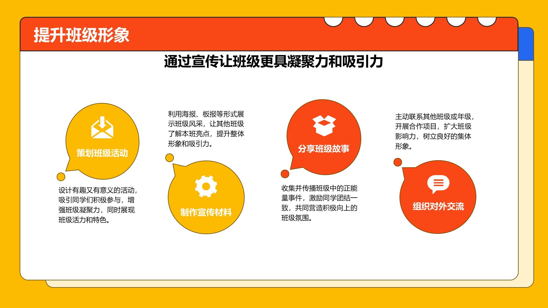 紫色科技风未来已来-设计部工作汇报PPT模板