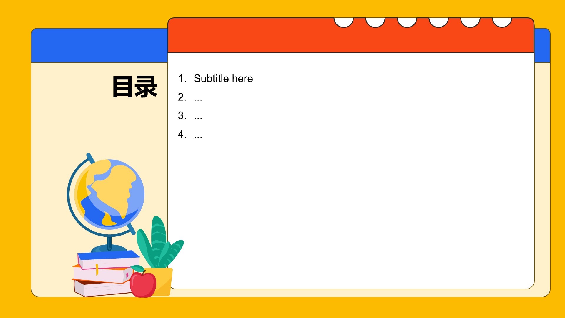 橙色插画风小学生竞选班委PPT主题