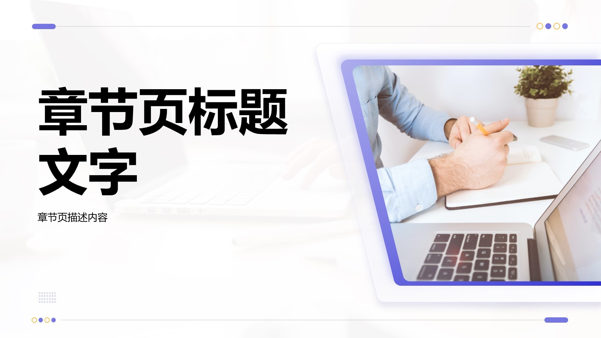 创业比赛成果展示PPTiSlide认证PowerPoint设计专家