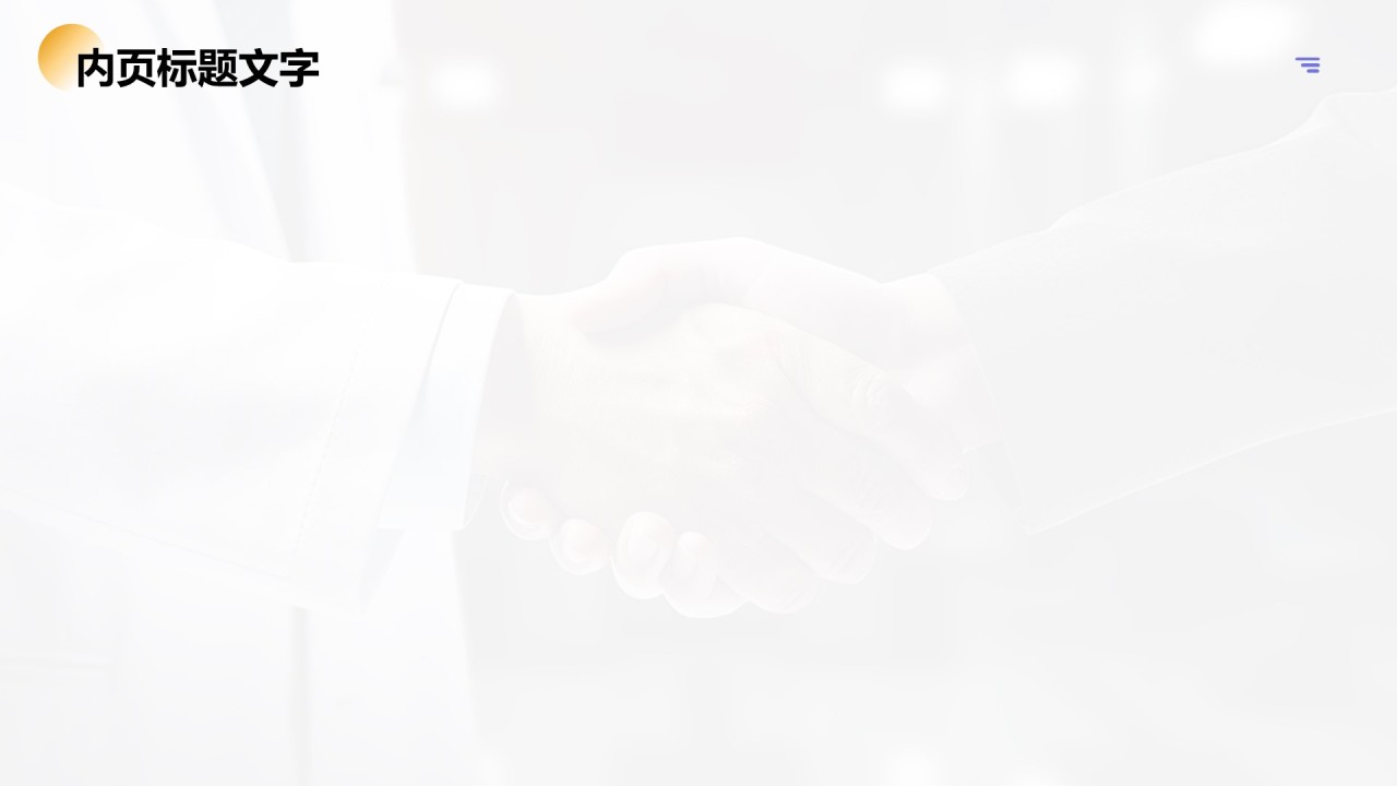 创业比赛成果展示PPTiSlide认证PowerPoint设计专家