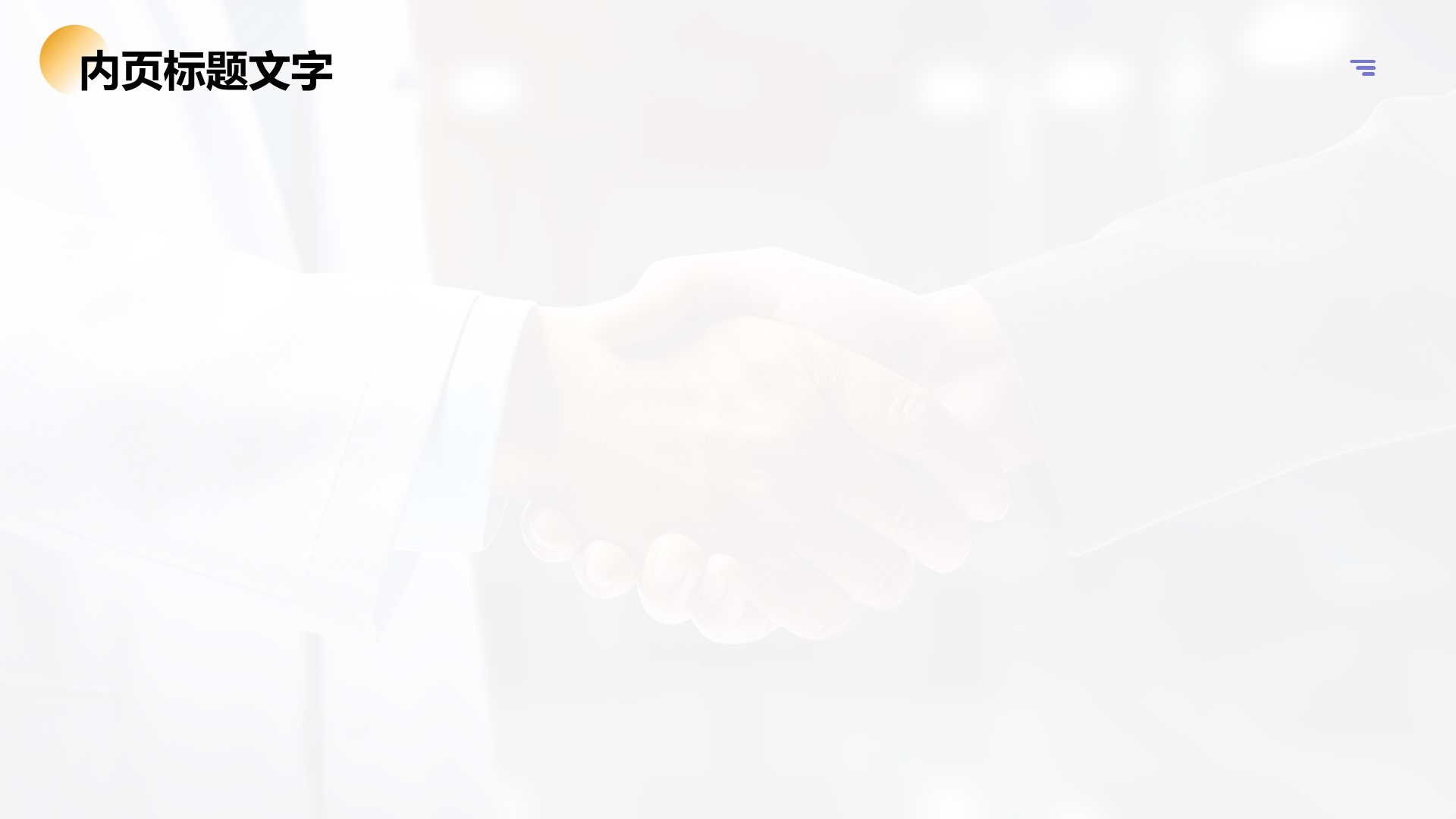 创业比赛成果展示PPTiSlide认证PowerPoint设计专家
