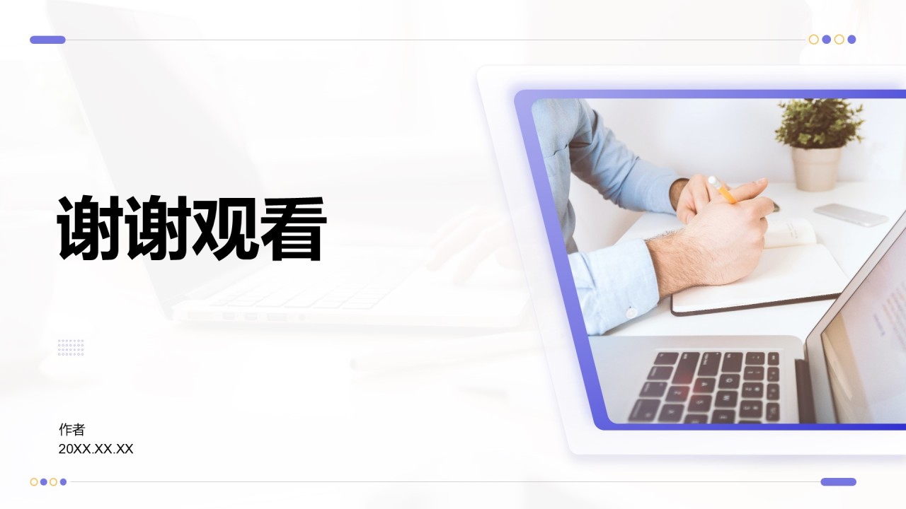 创业比赛成果展示PPTiSlide认证PowerPoint设计专家