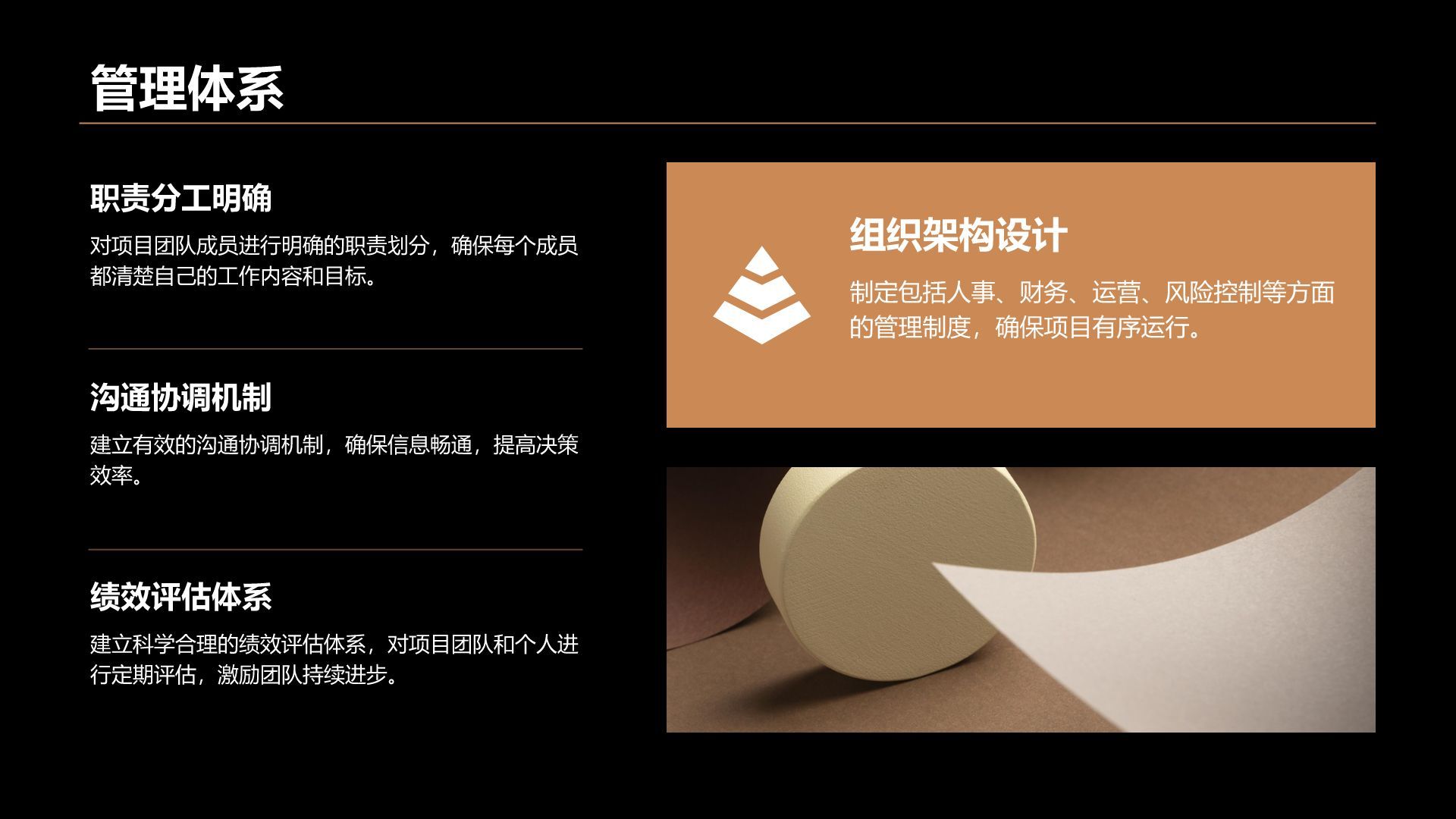 橙色时尚风大学生创新创业计划书PPT模板