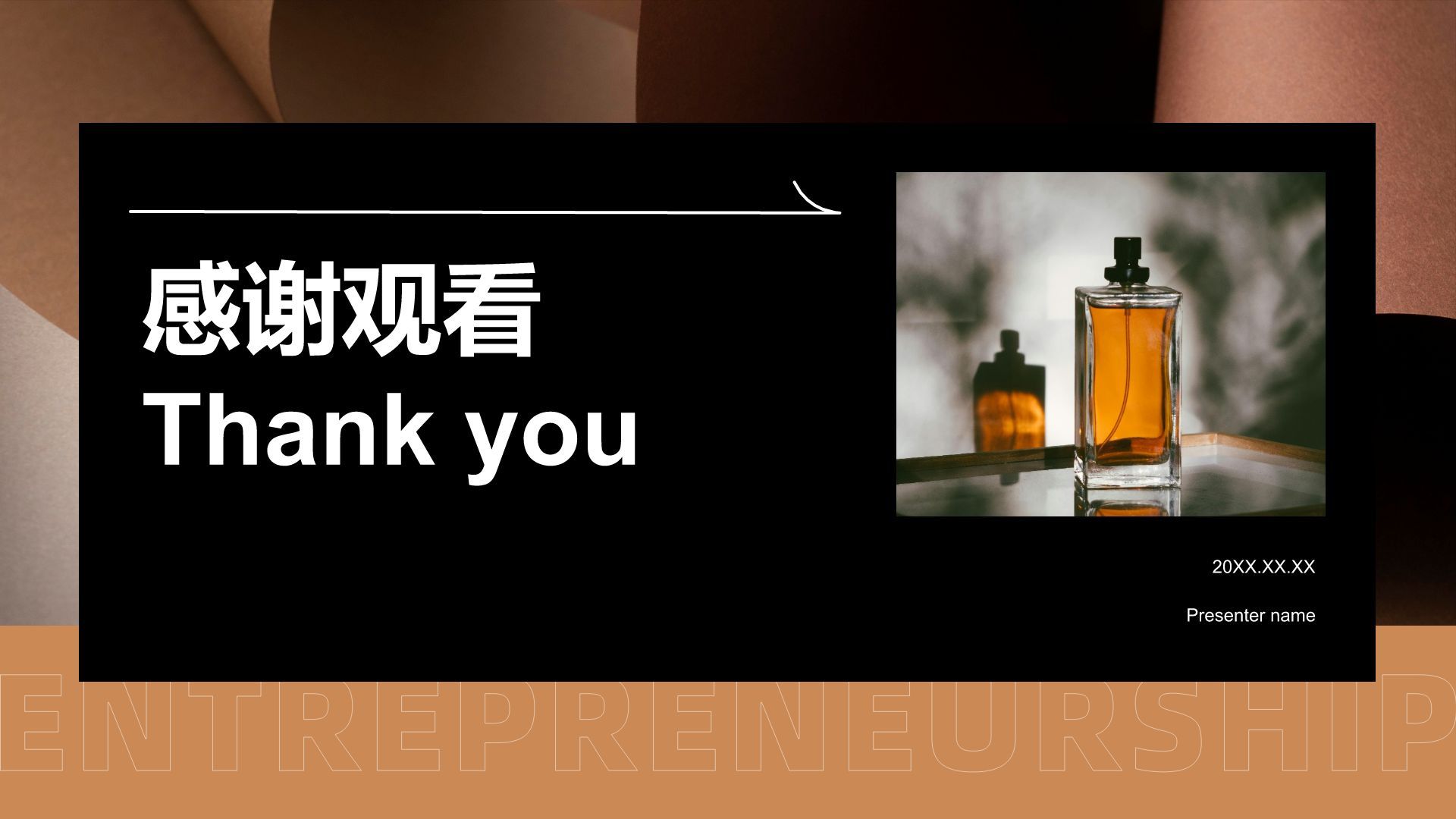 橙色时尚风大学生创新创业计划书PPT模板