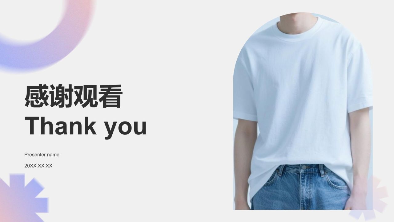 灰色简约风大学生能力简历PPT模板