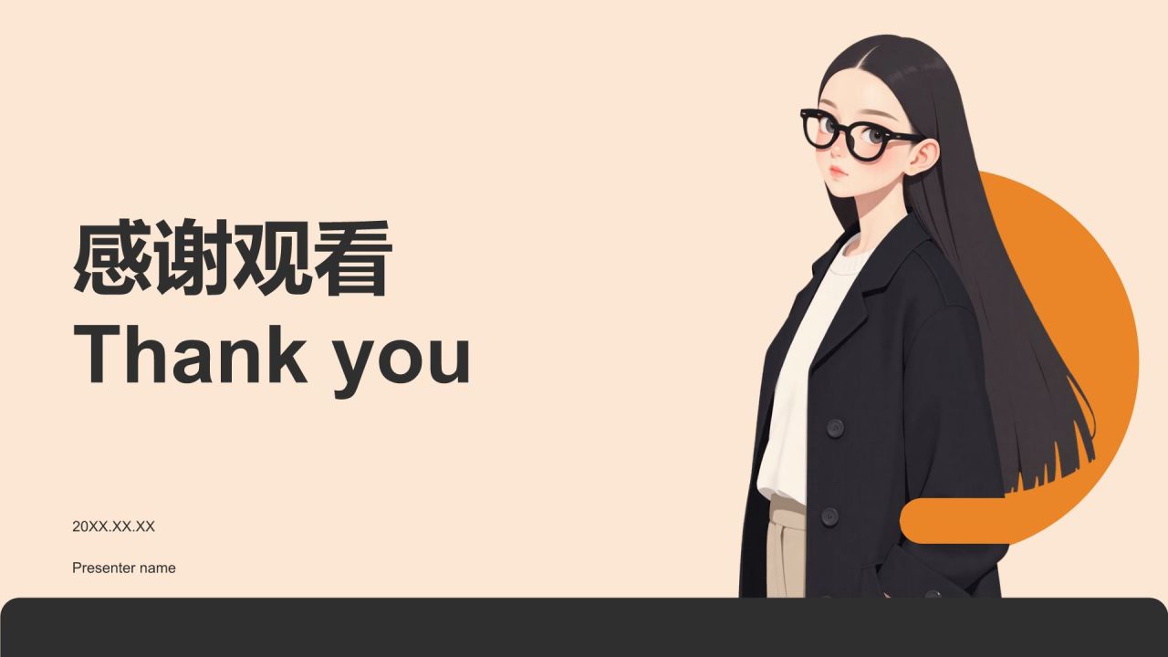 橙色扁平风我的求职简历展示PPT模板