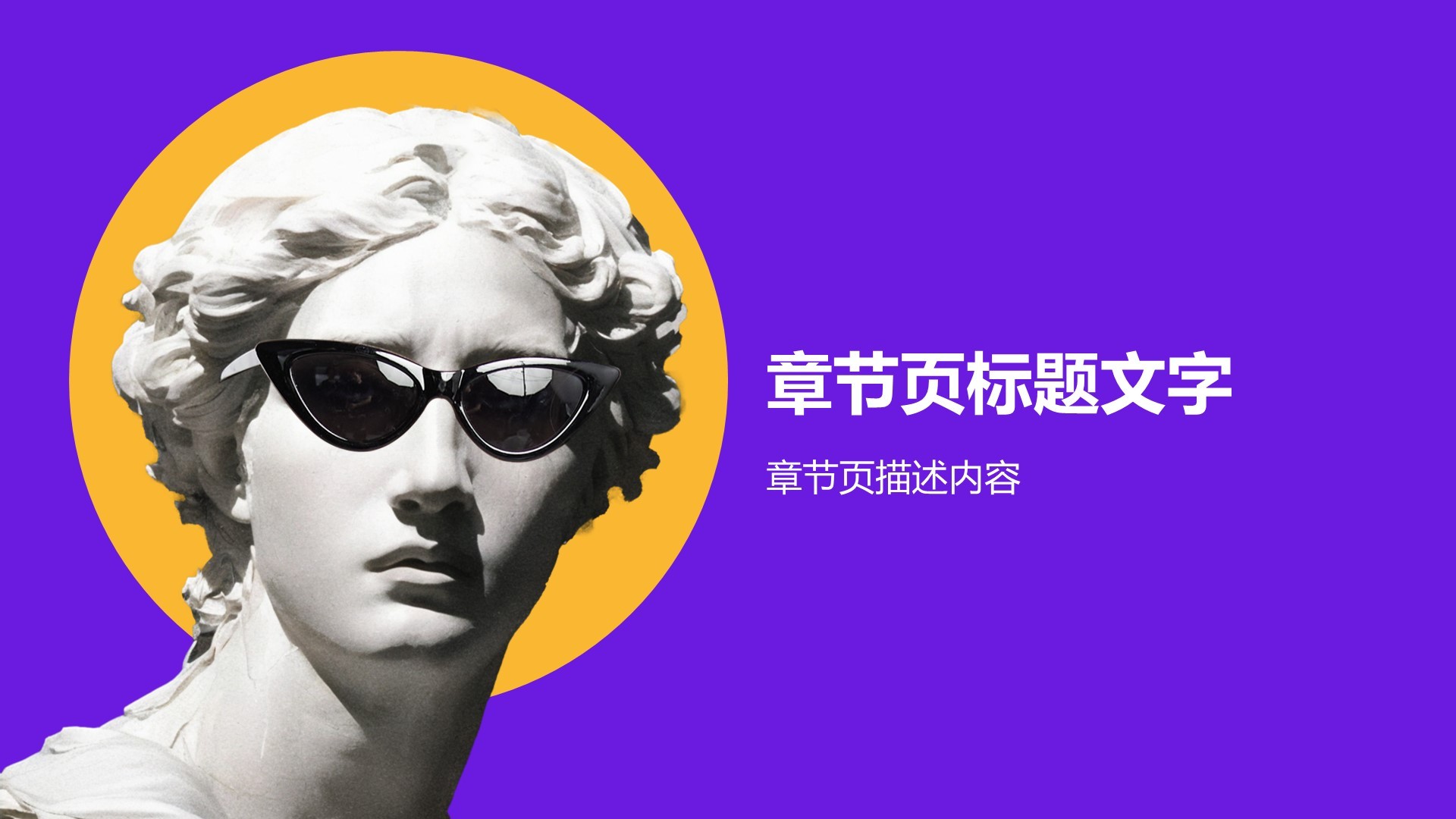 简历作品集展示PPT