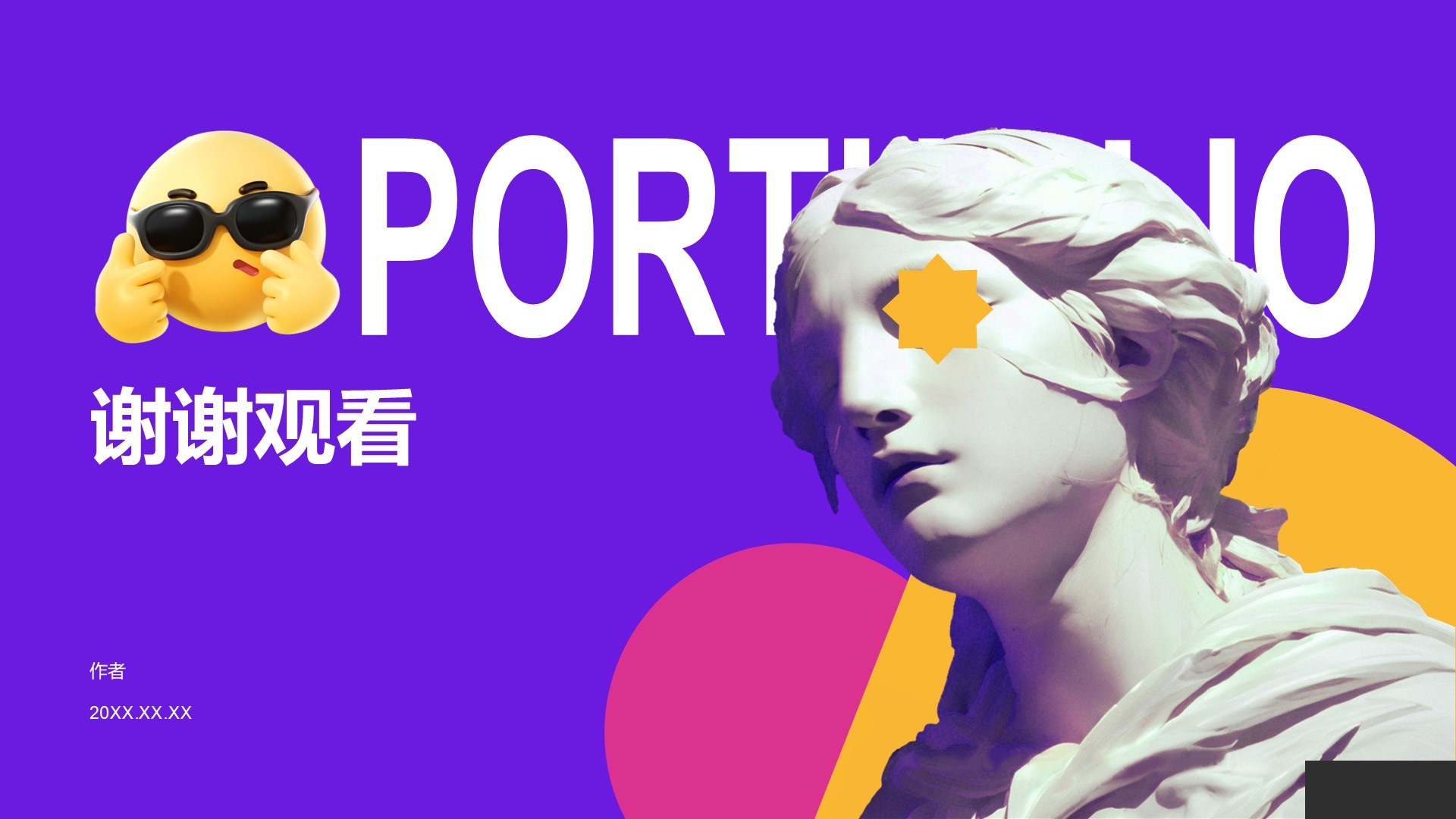简历作品集展示PPT