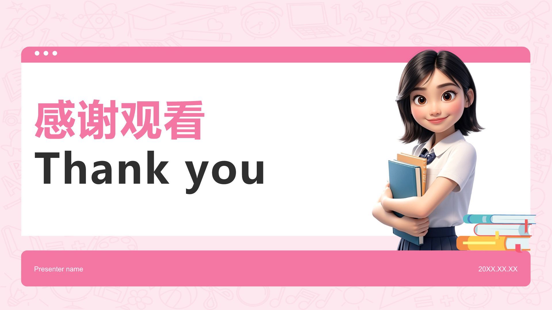粉色3D风学习委员述职总结PPT模板