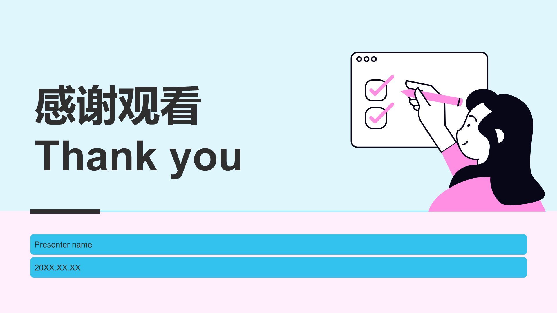 蓝色插画风班长岗位述职报告PPT模板