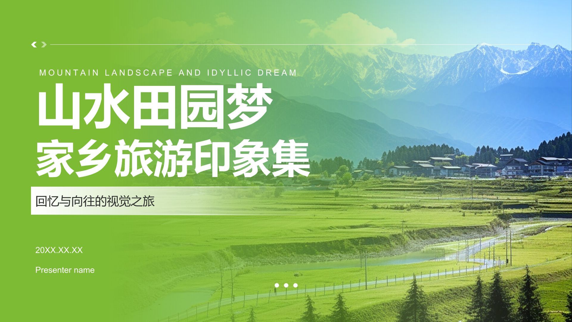 绿色摄影风山水田园梦：家乡旅游印象集PPT模板