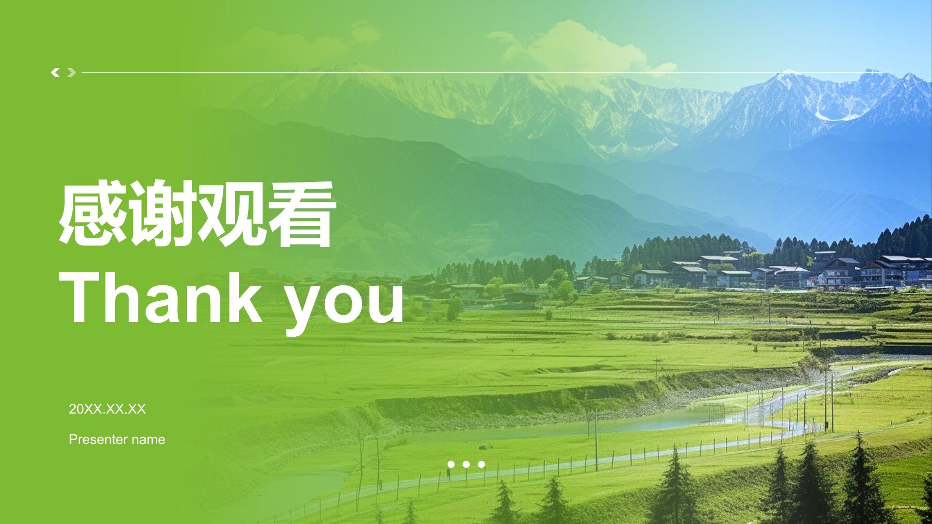 绿色摄影风山水田园梦：家乡旅游印象集PPT模板