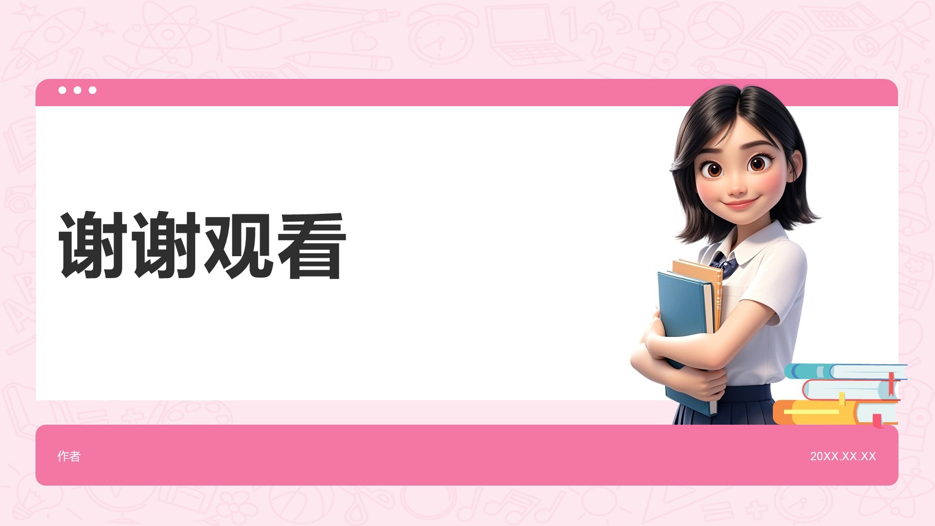粉色3D风学习委员述职总结PPT