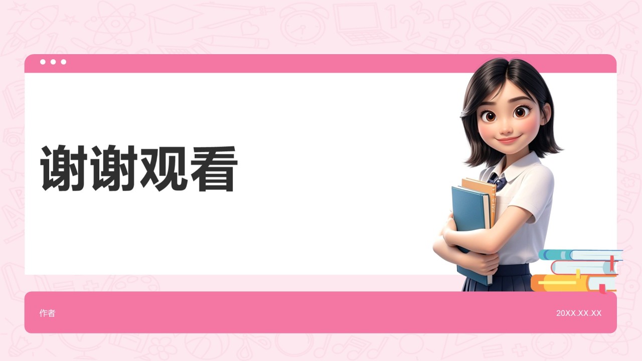 粉色3D风学习委员述职总结PPT