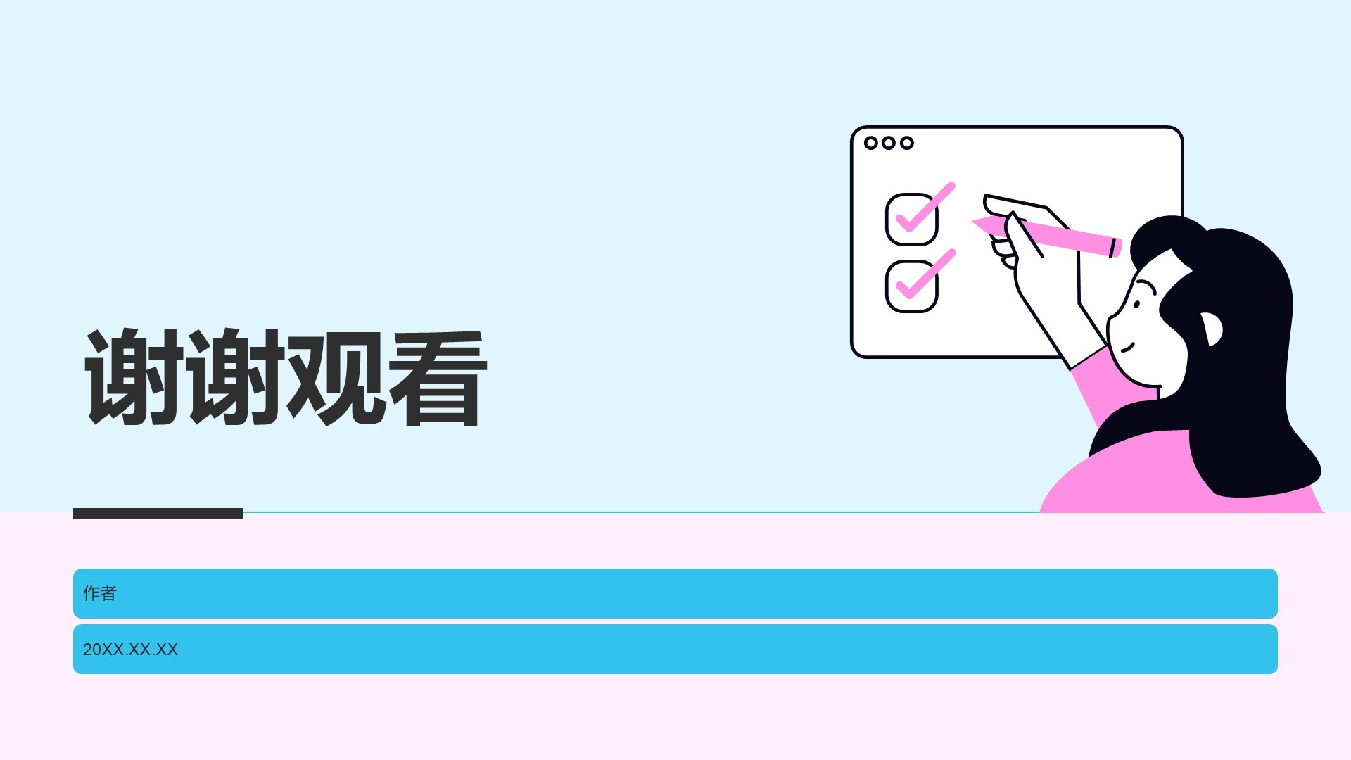蓝色插画风班长岗位述职报告PPT