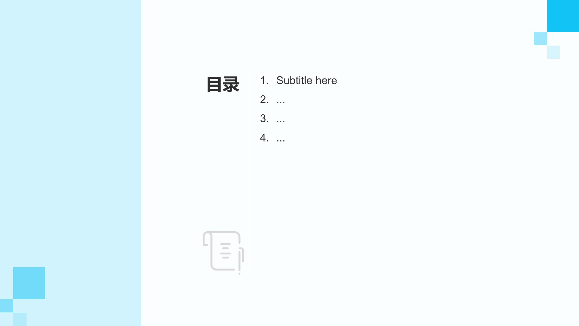 家乡旅游风光集PPT主题