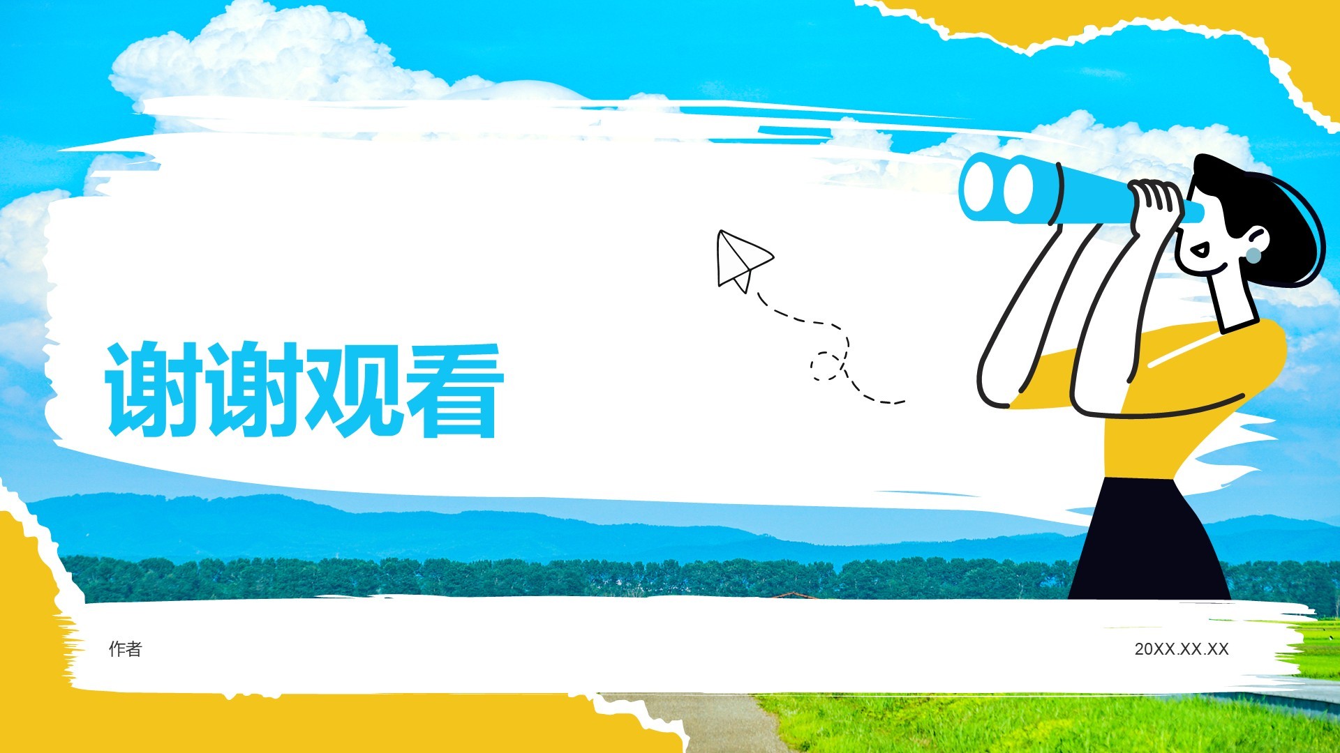 家乡旅游风光集PPT主题